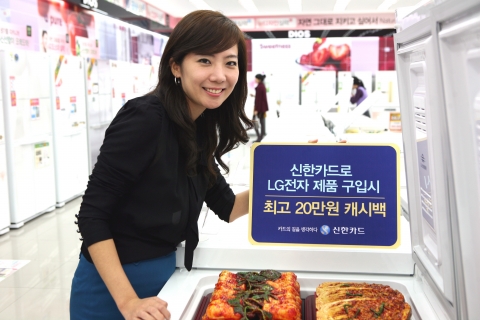 신한카드로 LG전자 명품 구매하고 최고 20만원 캐쉬백 받자