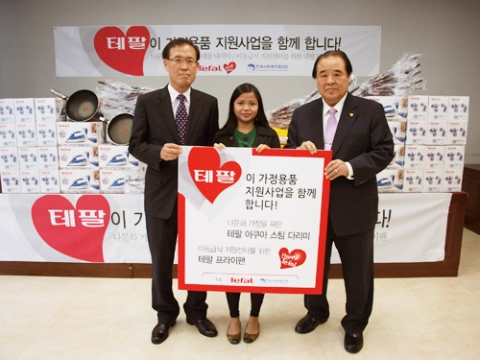 테팔, 쌀쌀한 날씨 속 훈훈한 이웃사랑