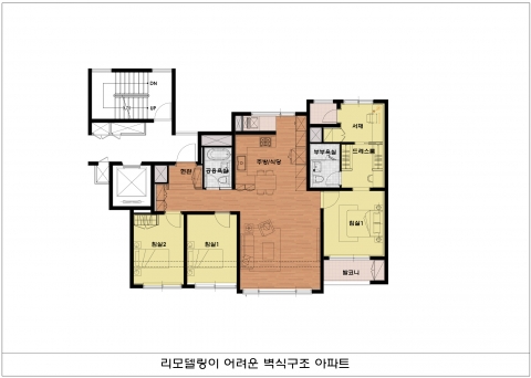 리모델링이 어려운 벽식 구조 아파트
