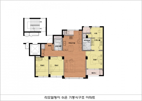 리모델링이 쉬운 기동식 구조 아파트