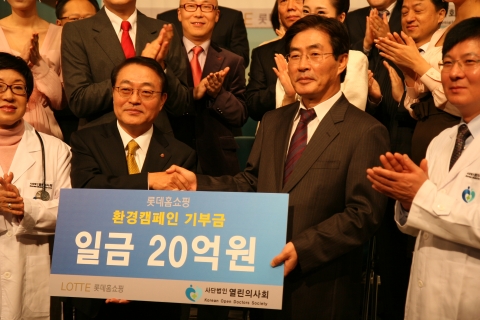 롯데홈쇼핑-열린의사회 환경캠페인 협약식 후 기념촬영