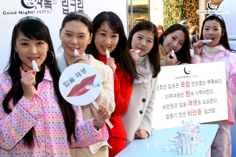 바이엘 헬스케어, 직장인 입술 건강을 위한 ‘굿나잇 비판톨 캠페인’ 실시