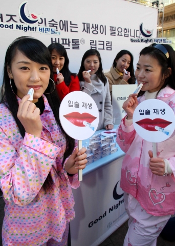 바이엘 헬스케어, 직장인 입술 건강을 위한 ‘굿나잇 비판톨 캠페인’ 실시