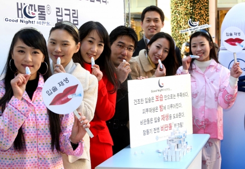 바이엘 헬스케어, 직장인 입술 건강을 위한 ‘굿나잇 비판톨 캠페인’ 실시
