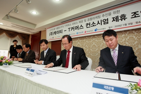 우측부터 국민은행 원효성 부행장 / KT 서종렬 미디어본부장 / 신한카드 이재정 전략기획부장 / 우리은행 정장한 부행장 / 농협중앙회 이돈호 NH카드분사장 / 비씨카드 조중화 마케