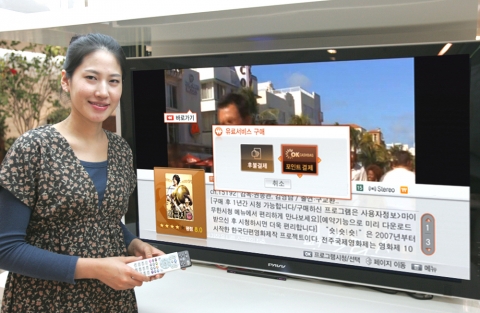 SK브로드밴드 직원이 브로드앤IPTV에서 OK캐쉬백 결제 서비스를 이용하고 있다.