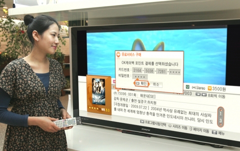 SK브로드밴드 IPTV에서 OK캐쉬백으로 콘텐츠 즐긴다