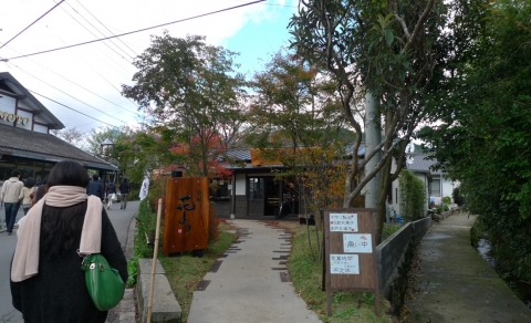 유후인