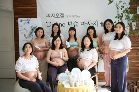 “피지오겔 마사지로 촉촉한 D-라인을 뽐내요”...임신부들의 D라인 페스티벌