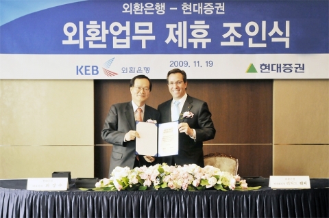 19일 롯데호텔에서 진행된 외환은행과 현대증권의 외환업무 제휴 조인식에서 외환은행 리처드 웨커 이사회의장(사진 오른쪽)과 현대증권 최경수 대표이사(사진 왼쪽)가 조인서 서명후 기념
