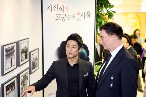 관광공사, 고궁 홍보위해 한류스타 지진희 한국관광명예홍보대사 위촉