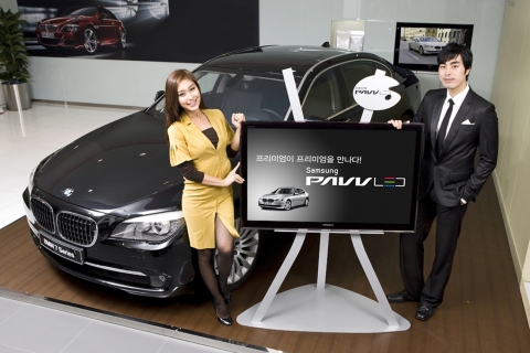BMW 인천 매장에서 '뉴 760Li'의 출시 기념 고객 초청 시승 행사에 참가한 고객들이 삼성 파브 LED TV의 살아 있는 듯 생생한 화질과 얇은 액자를 걸어