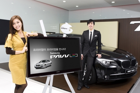 삼성 파브 LED TV, BMW와 만나다
