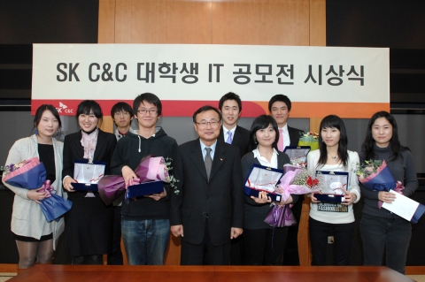 SK C&C (대표: 김신배 부회장, www.skcc.co.kr)는 20일 경기도 성남시 분당구 본사 사옥(SK u타워)에서 ‘2009 대학생 IT 공모전’ 시상식을 개최했다고 이날 밝혔다. 사진은 SK C&C SKMS실천본부 진영민 상무(사진 가운데)와 수상자들이 함께 기념촬영을 하는 모습