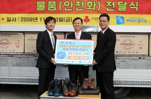 신발류 전문 제조회사인 (주)슈맥스가 38백만원 상당의 안전화 2,000켤레를 경기도에 기증했다