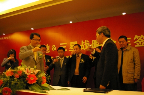 11월 20일 중국 안휘성 합비 Hilton Hotel에서 진행된 안휘치지 부동산개발회사와 삼성전자 간의 '협력계약식' 모습. 사진 왼쪽은 삼성전자 공조솔루션사업