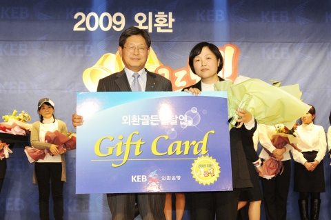 외환은행은 지난 20일 저녁 본점 대강당에서 전국의 행내 외국환 전문가들이 총 출동한 가운데 외국환업무의 달인을 뽑는 ‘2009 외환 골든벨’ 결선행사를 가졌다. 외환은행 서충석 