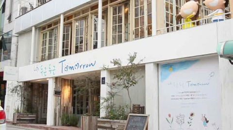 Cafe 두근두근 Tomorrow, 하이브리드 마케팅의 새로운 이정표 제시