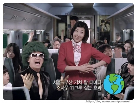 코레일, TV-CF ‘타자! 기차를’ 매경광고대상 TV부문 금상 수상