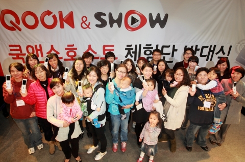 KT는 25일, ‘쿡앤쇼’ 서비스를 활성화를 위해 모집된 체험단의 발대식을 가졌으며, 참가자들은 체험활동에 이용할 에버 매직듀오(EV-F110)를 들고 본격 활동을 알리고 있다.