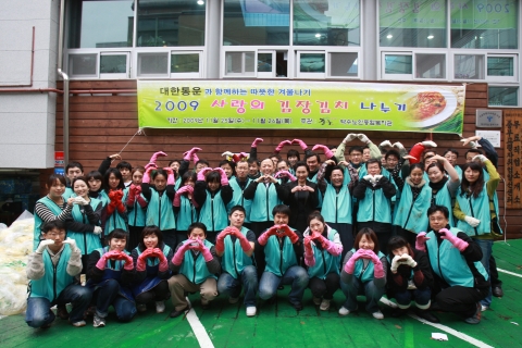 25일 서울시 중구 신당동 약수노인종합복지관에서 열린 '사랑의 김장김치 나눔' 행사에서 대한통운 사회봉사실천단장 서재환 전무와 차진철 노조위원장, 본사 및 서울지