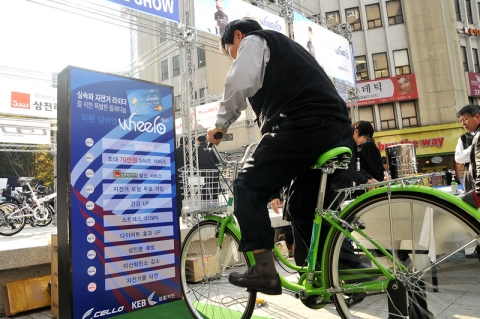 외환은행은 26일 외환은행 본점 앞 KEB플라자에서 『넘버엔 휠로(Wheelo) 카드 출시기념 Bike Show 』를 삼천리 자전거와 함께 진행하였으며, 자전거 묘기쇼 진행 및 고객 참여 이벤트, 경품 행사 등 다양한 이벤트를 함께 진행하고 있다.