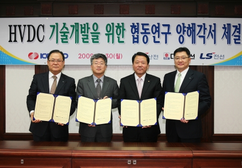KEPCO는 30일 삼성동 KEPCO본사에서 LS산전, 대한전선, LS전선과 HVDC국산화 기술개발 협동연구를 위한 양해각서를 체결하고 HVDC핵심기술 개발과 사업화에 공동노력하기