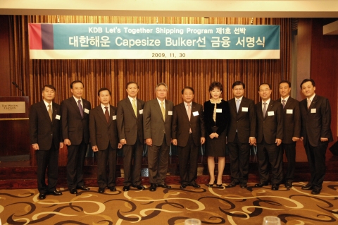 산은, kdb Shipping Fund 1호 출시