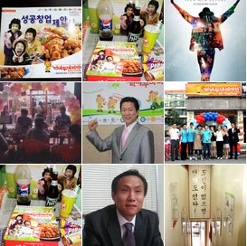 치킨 창업, 소비 패턴을 읽어야 성공한다…티바두마리치킨 11월 현재 250개 매장 오픈