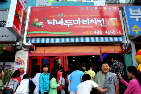 티바두마리치킨, 가맹점 초기 사업활성화를 위해 ‘3개월 프로젝트’로 지원