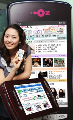 LG텔레콤 모바일 쇼핑 서비스 ‘손안에 쇼핑’ 대폭 강화