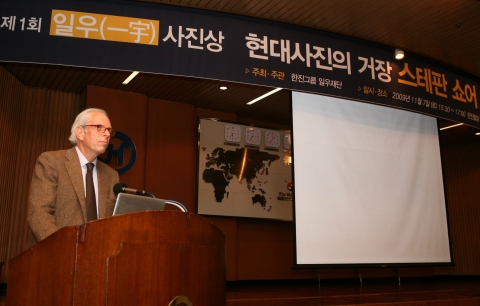 한진그룹 산하 일우재단은 7일 오후 서울 중구 남대문로 2가 소재 한진빌딩 26층 대강당에서‘제 1회 일우 사진상’ 심사를 위해 내한한 세계적 사진 거장 스테판 쇼어 초청 강연회를