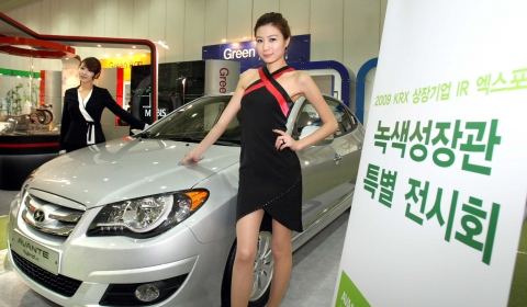 아반떼 LPi 하이브리드, ‘2009 KRX 상장기업 IR엑스포’에 참가, 친환경 신기술 알리기 나서