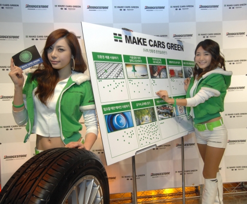 브리지스톤 코리아, 친환경 녹색운전문화 캠페인 (Make Cars Green) 전개