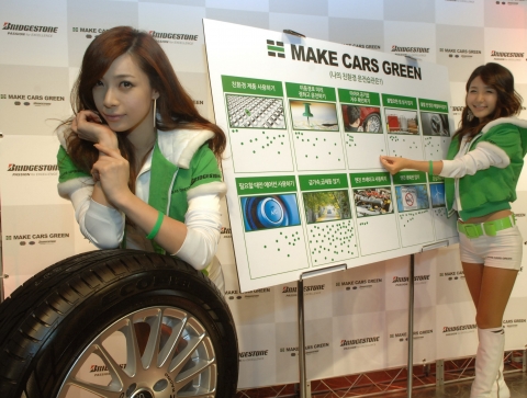 브리지스톤 코리아, 친환경 녹색운전문화 캠페인 (Make Cars Green) 전개