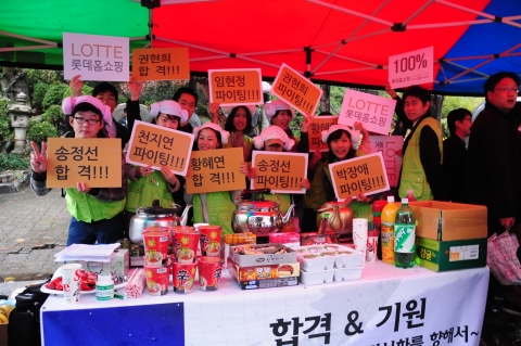 롯데홈쇼핑 응원단 응원현장