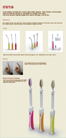 특허청장상