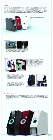 산업디자인협회장상