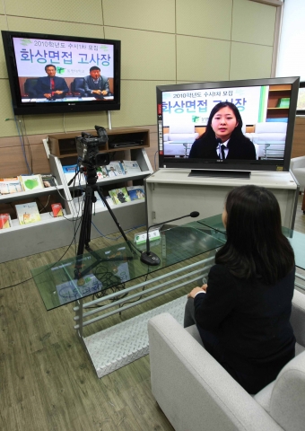 동명대학교 화상면접1