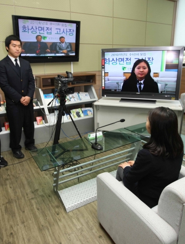 동명대학교 화상면접2