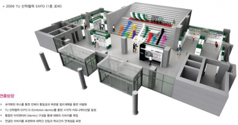 행사장1