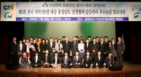 모든 참가자와 관계자 등 기념 촬용
