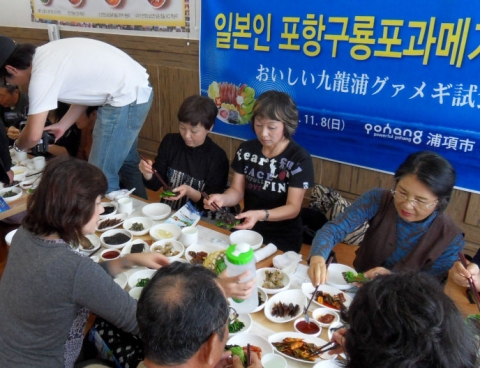 지난 7일 2박 3일간의 일정으로 포항을 방문한 日후쿠오카의 ‘한글교실’ 회원들이 과메기를 시식하고 있다.