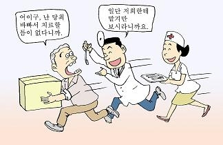 룡플란트치과, 서울시와 함께하는 저소득층 노인 무료 시술 봉사 100번째 시술 앞둬