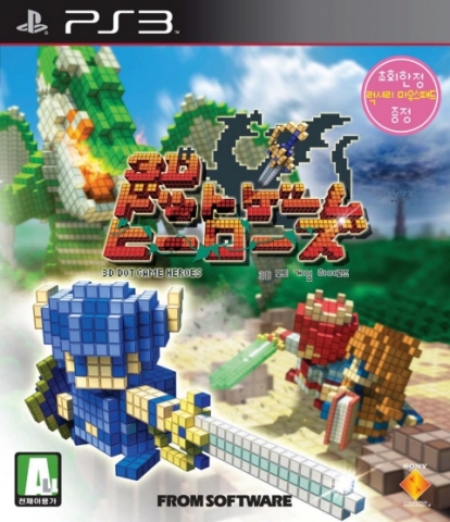 SCEK,3D RPG ‘3D DOT GAME HEROES’ PlayStation3용으로 오는 6일 발매