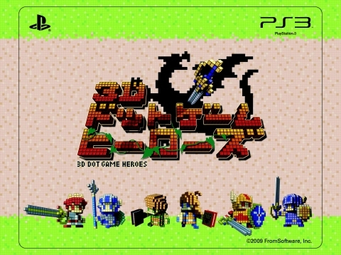 SCEK,3D RPG ‘3D DOT GAME HEROES’ PlayStation3용으로 오는 6일 발매