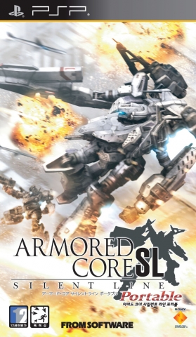 SCEK, PSP용 ‘ARMORED CORE SILENT LINE Portable’ 20일 발매