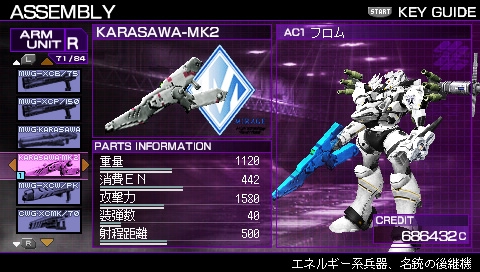 SCEK, PSP용 ‘ARMORED CORE SILENT LINE Portable’ 20일 발매