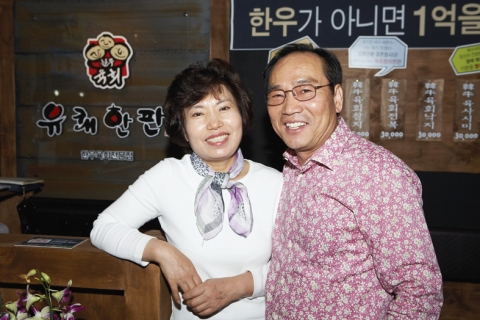 유쾌한판의 여성우대창업으로 창업하신