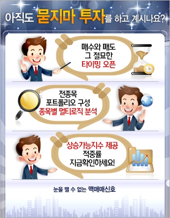 매매신호
